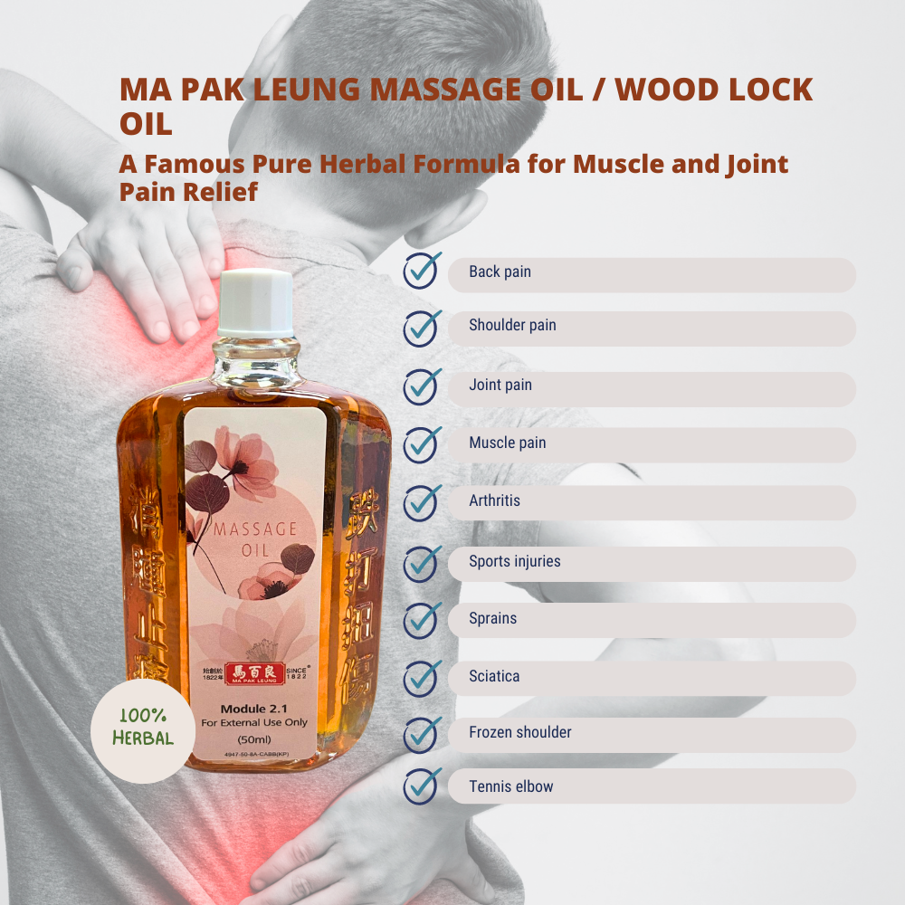 Ma Pak Leung Massage Oil / Wood Lock Oil - NEW PACKING, Enhanced Percentage, More Effective and Better Result! - Herbprime