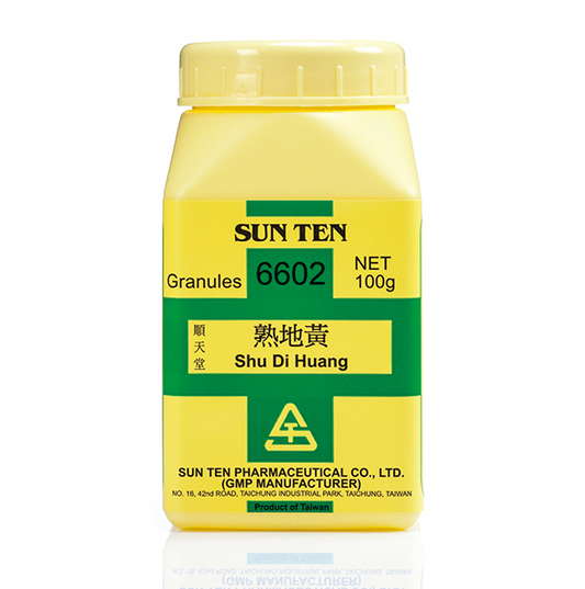 Shu Di Huang 100g|Prepared Rehmannia Root|熟地黃 - Herbprime