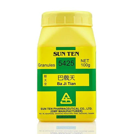 Ba Ji Tian 100g |Morinda Root |巴戟天 - Herbprime