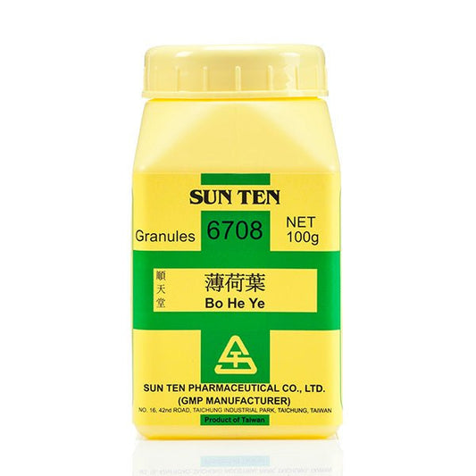 Bo He 100g|Peppermint|薄荷 - Herbprime