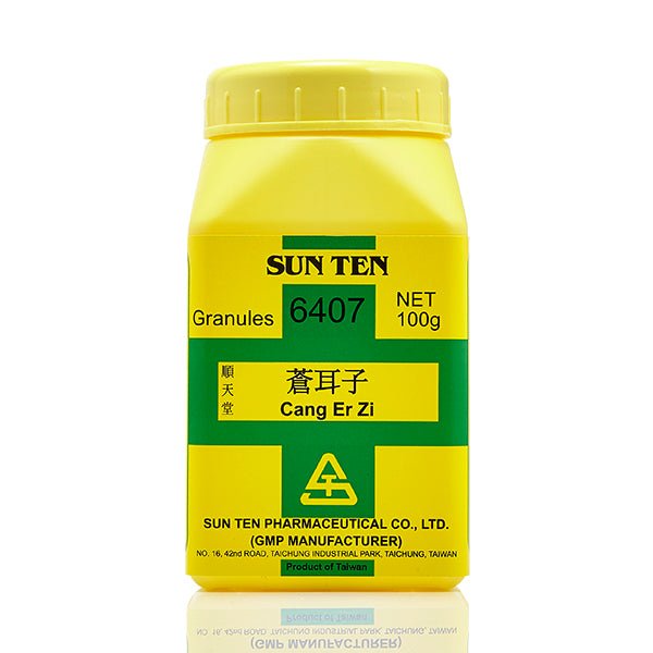 Cang Er Zi 100g|Siberian Cocklebur Fruit|蒼耳子 - Herbprime