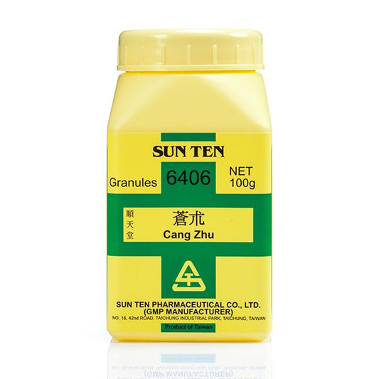 Cang Zhu 100g|Gray Atractylodes|蒼術 - Herbprime