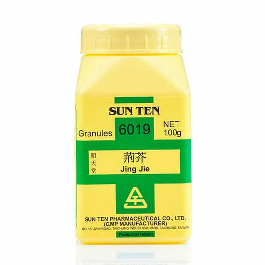 Jing Jie 100g|Schizonepeta Herb|荊芥 - Herbprime