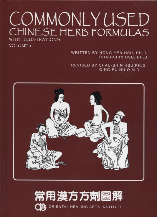 Commonly Used Chinese Herb Formulas - with illustrations (Second Edition Vol. 1) - Herbprime