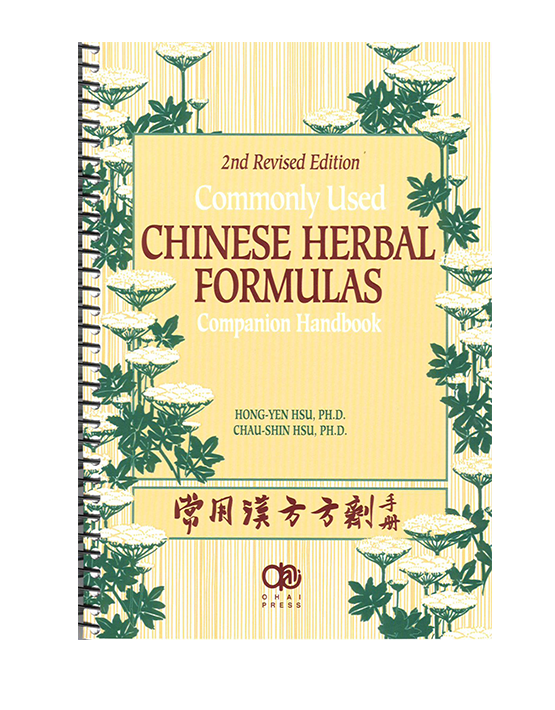 Commonly used Chinese herbal formulas: Companion handbook 2nd REVISION EDITION - Herbprime