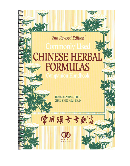 Commonly used Chinese herbal formulas: Companion handbook 2nd REVISION EDITION Herbprime