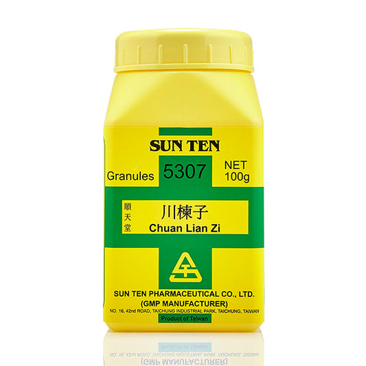 Chuan Lian Zi 100g|Szechwan Chinaberry Fruit|川楝子 - Herbprime