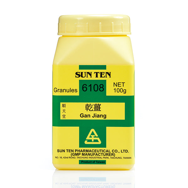 Gan Jiang 100g|Dried Ginger|乾薑 - Herbprime