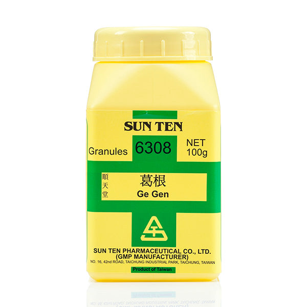 Ge Gen 100g (G1)|Kudzuvine Root|葛根 - Herbprime