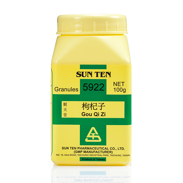 Gou Qi Zi 100g|Barbary Wolfberry Fruit|枸杞子 - Herbprime