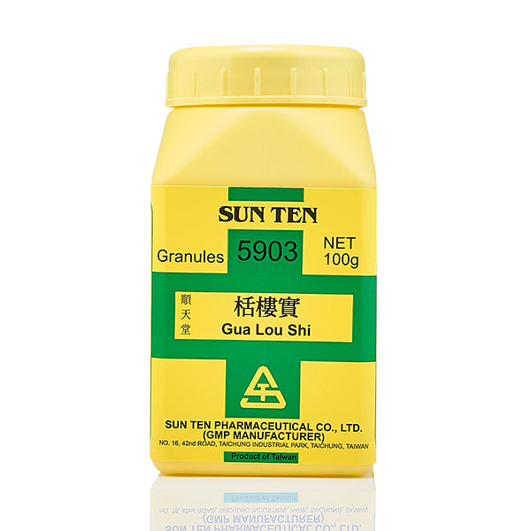 Gua Lou Shi 100g|Snakegourd Fruit|瓜蔞實 - Herbprime