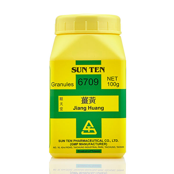 Jiang Huang 100g|Turmeric Rhizome|薑黃 - Herbprime