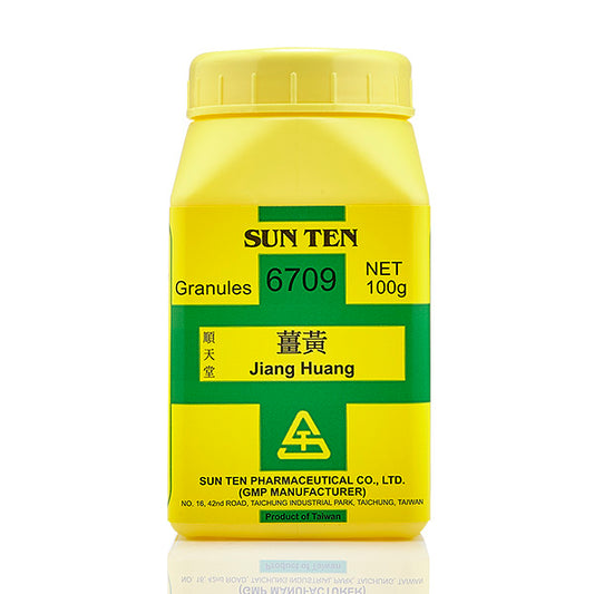 Jiang Huang 100g|Turmeric Rhizome|薑黃 - Herbprime