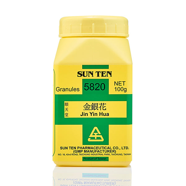 Jin Yin Hua 100g|Honeysuskle Flower|金銀花 - Herbprime