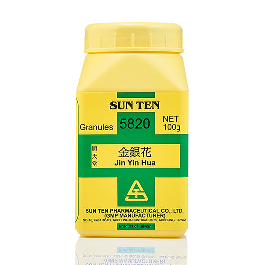 Jin Yin Hua 100g|Honeysuskle Flower|金銀花 - Herbprime