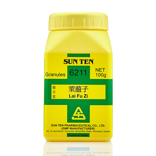 Lai Fu Zi 100g|Radish Seed|萊菔子 - Herbprime