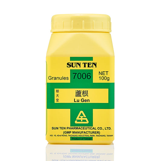 Lu Gen 100g|Reed Rhizome|蘆根 - Herbprime