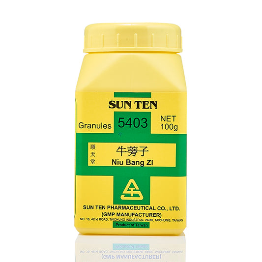 Niu Bang Zi 100g|Great Burdock Achene|牛蒡子 - Herbprime