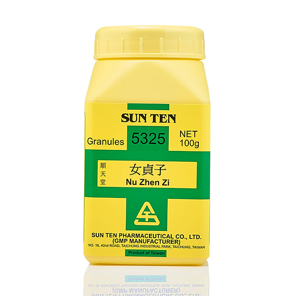 Nu Zhen Zi 100g|Glossy Privet Fruit|女貞子 - Herbprime