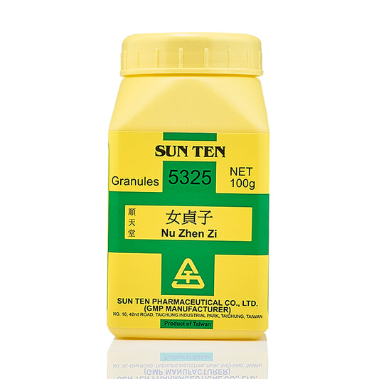 Nu Zhen Zi 100g|Glossy Privet Fruit|女貞子 - Herbprime