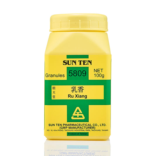 Ru Xiang 100g|Frankincense|乳香 - Herbprime