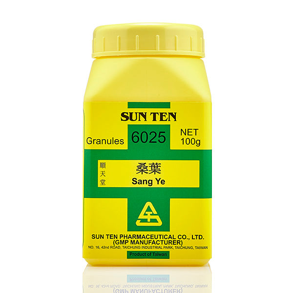 Sang Ye 100g|White Mulberry Leaf|桑葉 - Herbprime