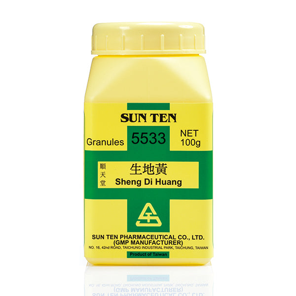 Sheng Di Huang 100g (G1)|Rehmannia Root|生地黃 - Herbprime