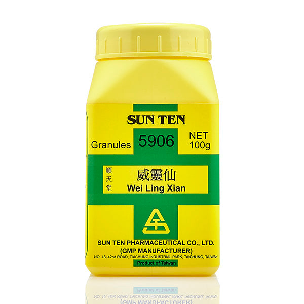 Wei Ling Xian(A) 100g|???|Clematis Root - Herbprime