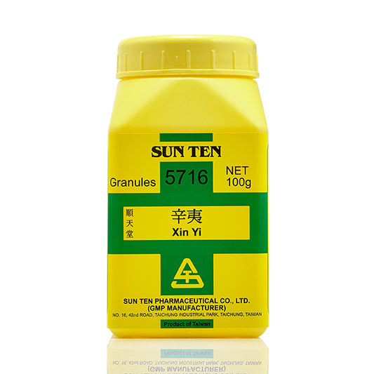 Xin Yi 100g|Lily Magnolia Flower|辛夷 - Herbprime