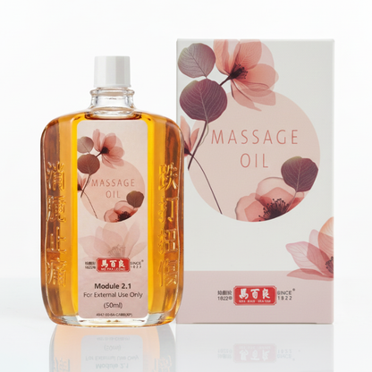 Ma_Pak_Leung_Massage_oil-oil_and_box-20251204