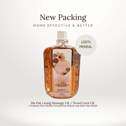 Ma Pak Leung Massage Oil / Wood Lock Oil - NEW PACKING, Enhanced Percentage, More Effective and Better Result!
