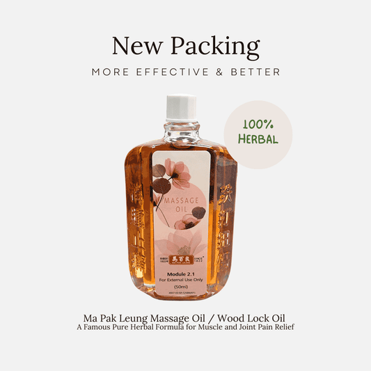 Ma Pak Leung Massage Oil / Wood Lock Oil - NEW PACKING, Enhanced Percentage, More Effective and Better Result! - Herbprime