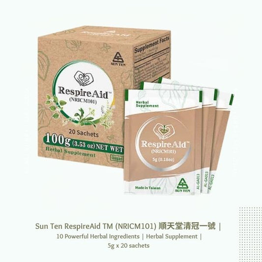 Sun Ten RespireAid TM (NRICM101) 順天堂清冠一號 | 10 Powerful Herbal Ingredients | Lung Support & Breathing｜Lung Cleanse and Detox| 5g x 20 sachets