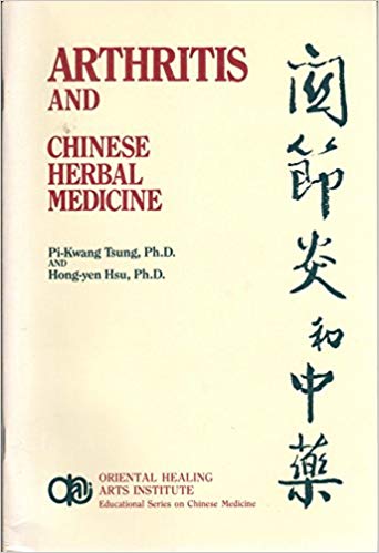 Arthritis and Chinese Herbal Medicine (Educational Series on Chinese Medicine) illustrated edition - Herbprime