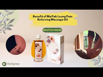 Massage Oil (Ma Pak Leung)