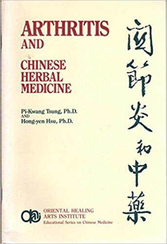 Arthritis and Chinese Herbal Medicine (Educational Series on Chinese Medicine) illustrated edition Herbprime