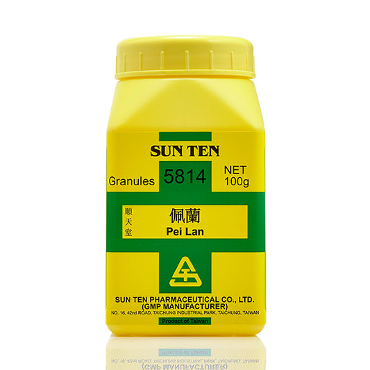 Pei Lan (External Use Only) 100g - Herbprime