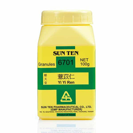 Yi Yi Ren 100g (G1)|Coix Seed|薏苡仁 - Herbprime