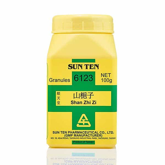 Zhi Zi (Shan) 100g|Common Gardenia Fruit|梔子（山） - Herbprime
