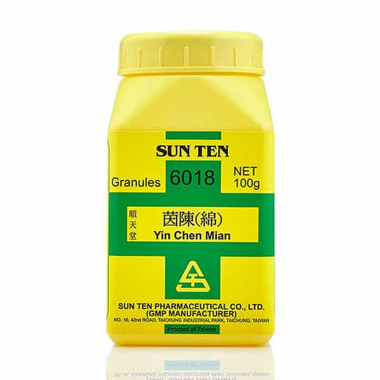 Yin Chen (Mian) 100g|Wormwood Herb|棉茵陳 - Herbprime